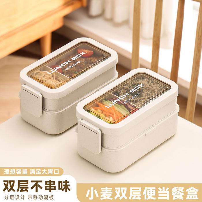 雙層便當(dāng)盒870+480=13